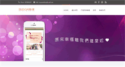 Desktop Screenshot of myqrwedding.com